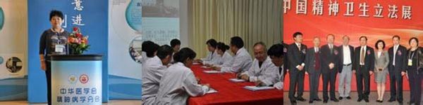 ������ҽԺ