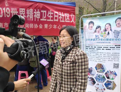 2019世界精神卫生日济南神康医院爱心义诊受赞誉