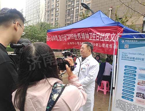 2019世界精神卫生日济南神康医院爱心义诊受赞誉