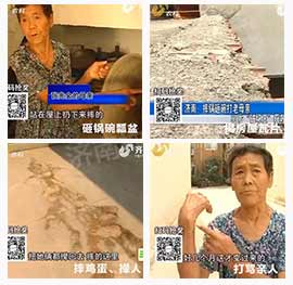济南摔锅砸碗“破坏王”变身柔情汉