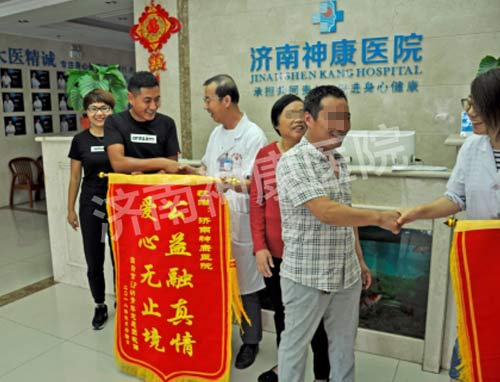 济南神康医院携手社会爱心组织开展慈善救助 临沂杜女士得救治