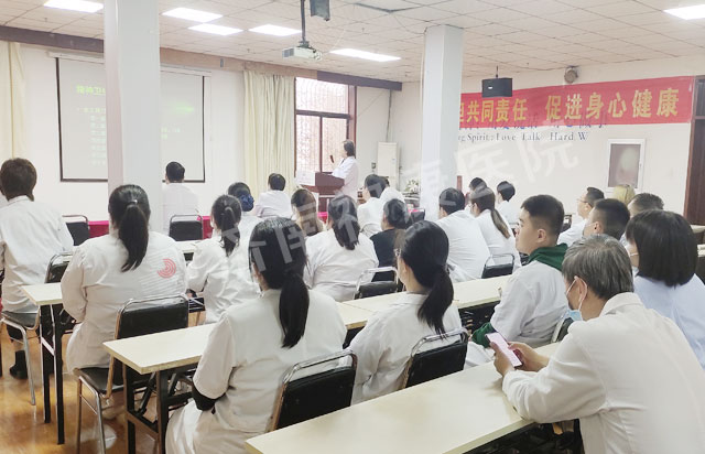 ���羫�������գ�������ҽԺ��չ���л����񹲺͹���������������ѵ